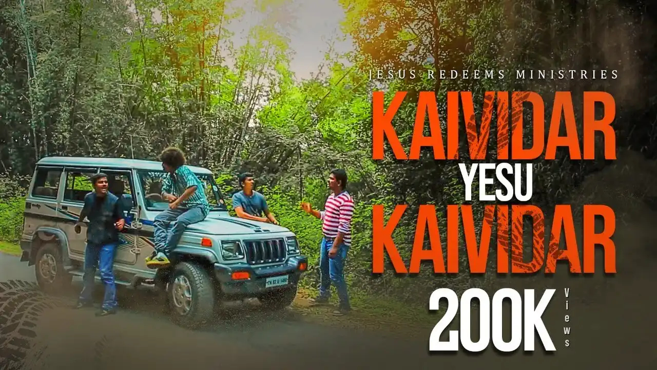 Kaividaar Yesu Kaividaar,Kaividaar Yesu Kaividaar lyrics,