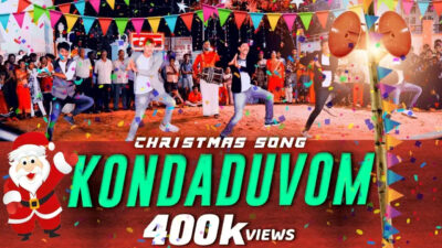 (கொண்டாடுவோம்) | Kondaduvom Naam Kondaduvom Lyrics Mp3 Chords 1 Kondaduvom Naam Kondaduvom Tamil Christian Song,