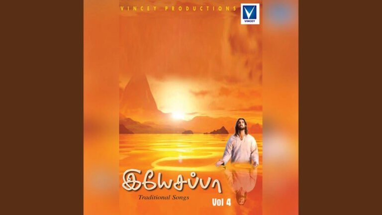 Maa Poo Mahilampoo Manakkum - மா பூ மகிழம்பூ மணக்கும் 5 Maa Poo Mahilampoo Manakkum,Maa Poo Mahilampoo Manakkum lyrics,