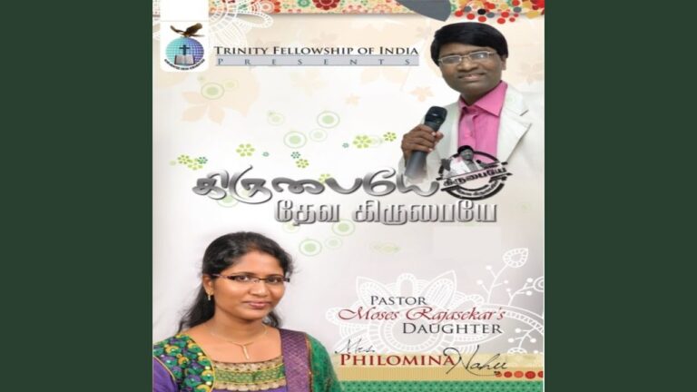 Nandri Solla Vaarthaikal,
