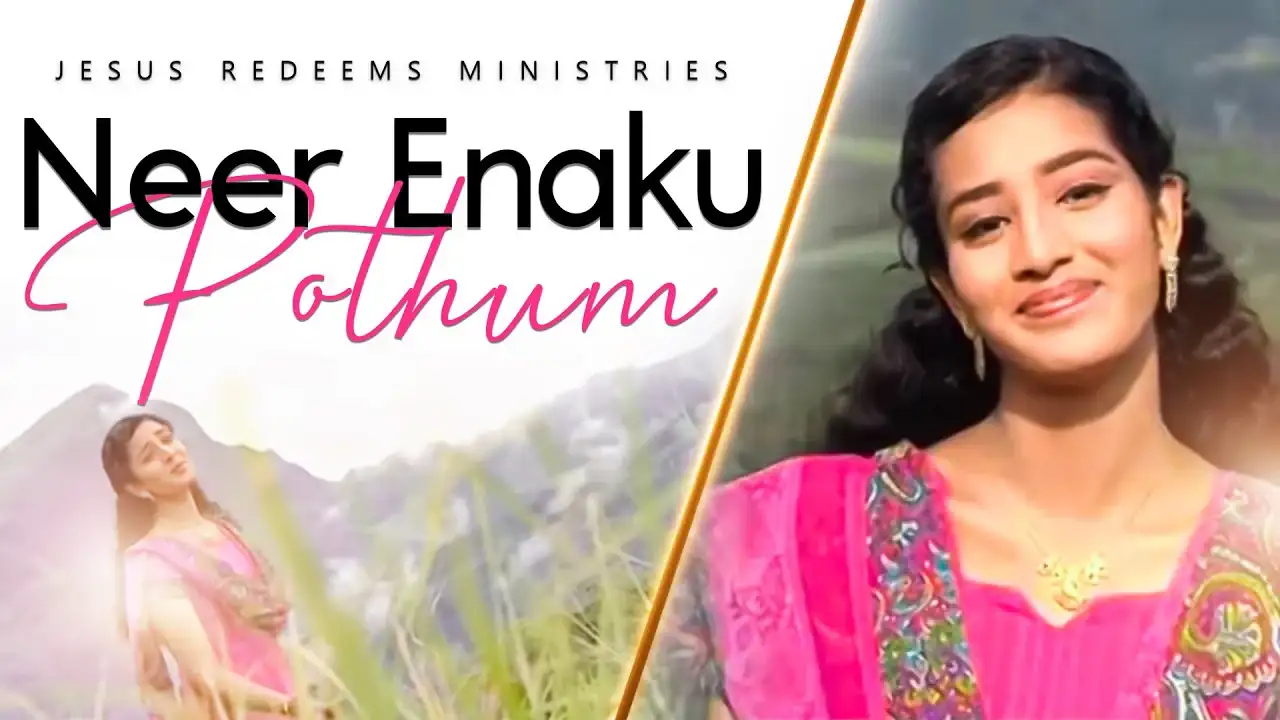 Neer Enakku Pothum,Neer Enakku Pothum lyrics,