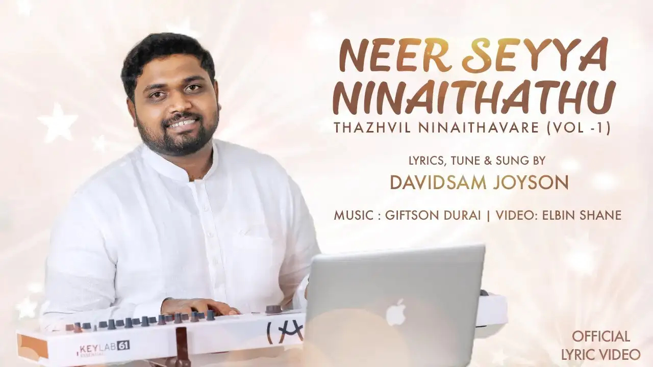 Neer Seyya Ninaithathu,Neer Seyya Ninaithathu lyrics,