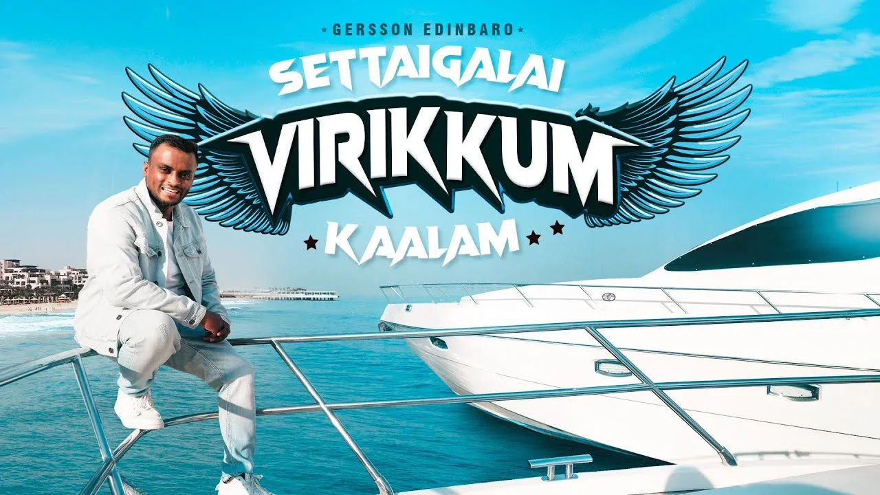 Settaigalai Virikkum Kaalam,Settaigalai Virikkum Kaalam lyrics,