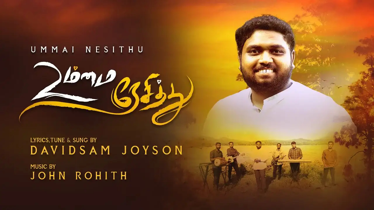 Ummai Nesithu Naan - உம்மை நேசித்து நான் வாழ்ந்திட 1 Ummai Nesithu Naan,Ummai Nesithu Naan lyrics,