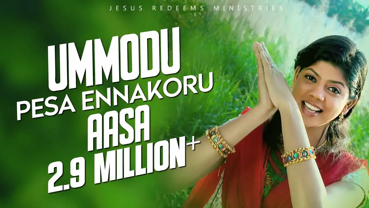 Ummodu Pesa Enakoru,Ummodu Pesa Enakoru lyrics,