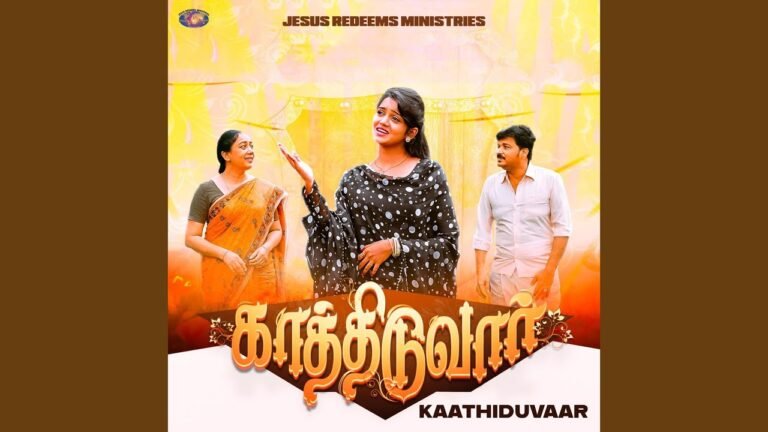 Unnai Sirushtithavar Unnai - உன்னை சிருஷ்டித்தவர் 6 Unnai Sirushtithavar Unnai,
