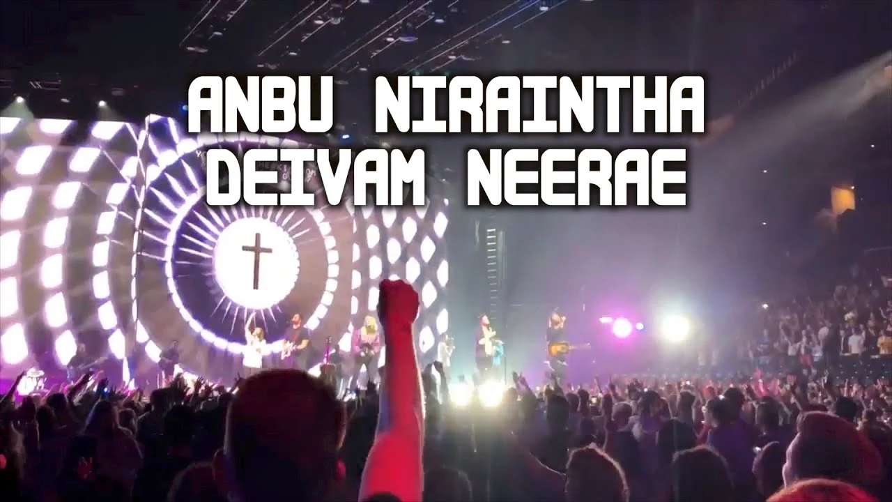 Anbu Niraintha Deivam Neerae,Anbu Niraintha Deivam Neerae lyrics,