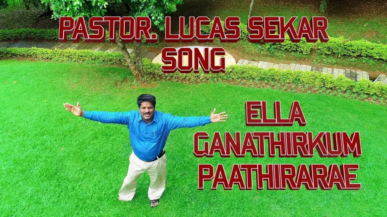 Ella Ganathirkum Pathirarae - எல்லா கனத்திற்கும் பாத்திரரே 10 Ella Ganathirkum Pathirarae,Ella Ganathirkum Pathirarae lyrics,