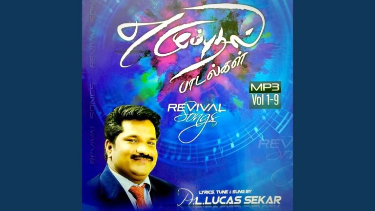 En Adaikalamae En - என் அடைக்கலமே என் 4 En Adaikalamae En,En Adaikalamae En lyrics,