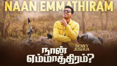 நான் எம்மாத்திரம் | Naan Emmathiram Lyrics Chords &Amp; Mp3 1 Naan Emmathiram En Vaazhkai,
