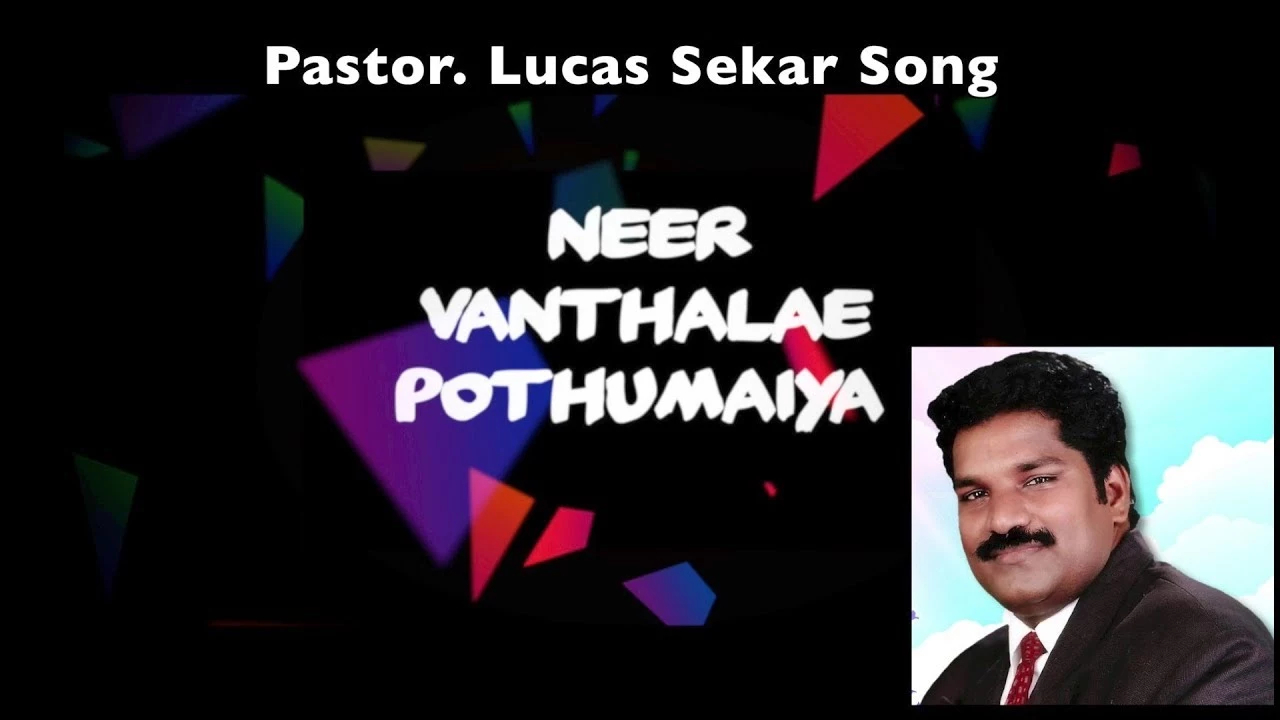 Neer Vanthalae Pothumaiya,Neer Vanthalae Pothumaiya lyrics,