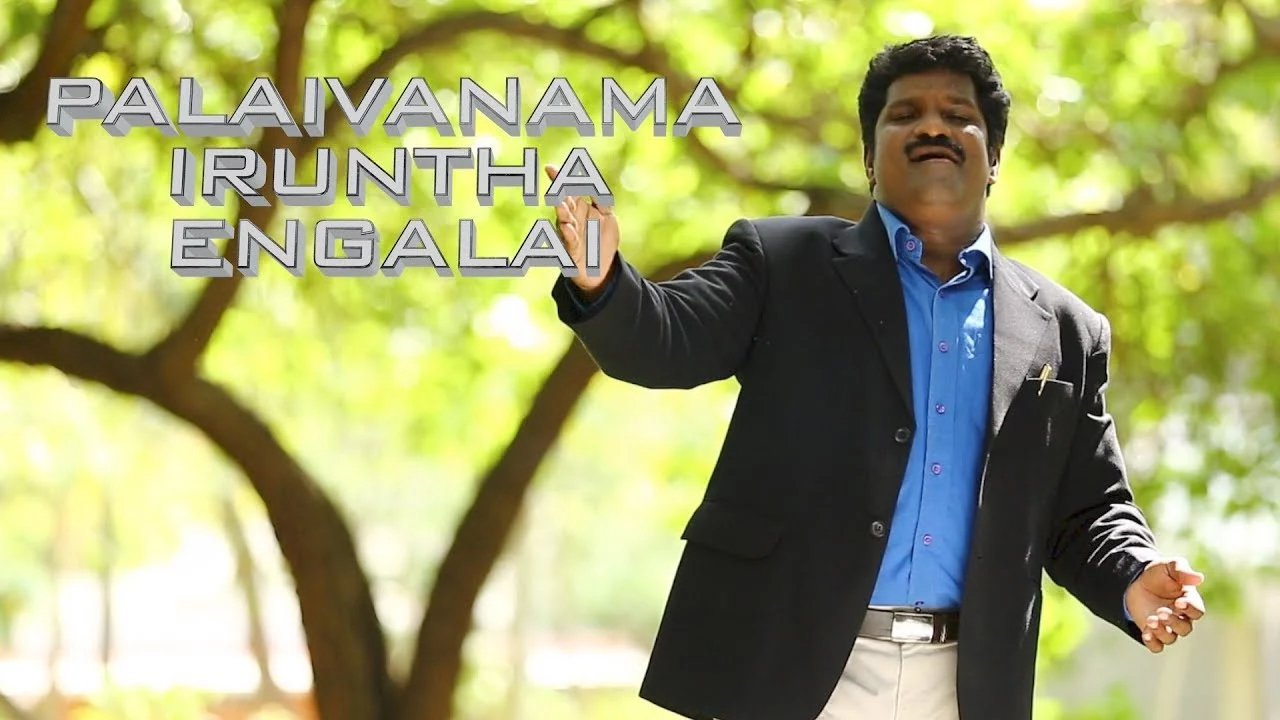 Palaivanamaa Iruntha Engalai,Palaivanamaa Iruntha Engalai lyrics,
