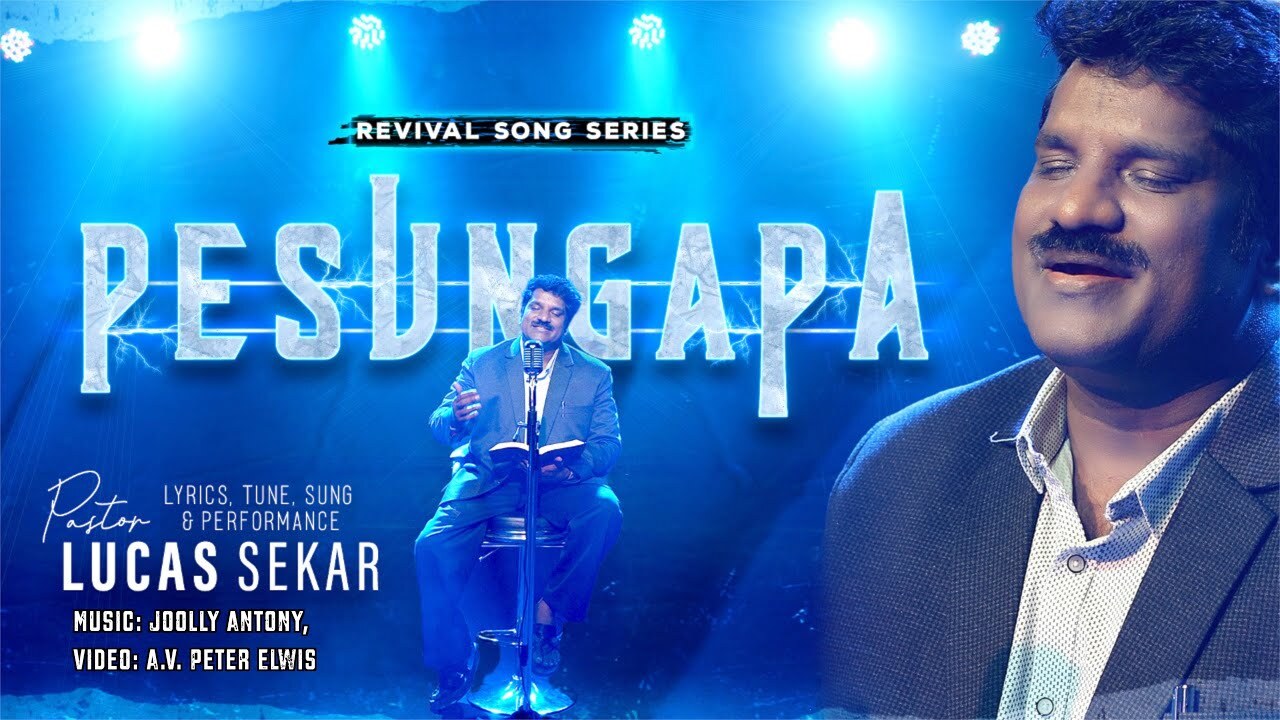 Pesungappa Engalodu Pesungappa,Pesungapa Engalodu Pesungapa song,