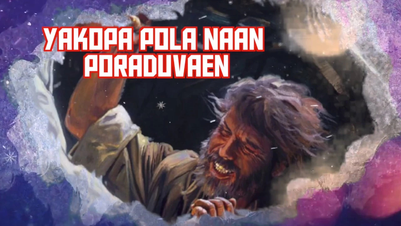 Yaakoba Pola Naan,Yaakoba Pola Naan lyrics,