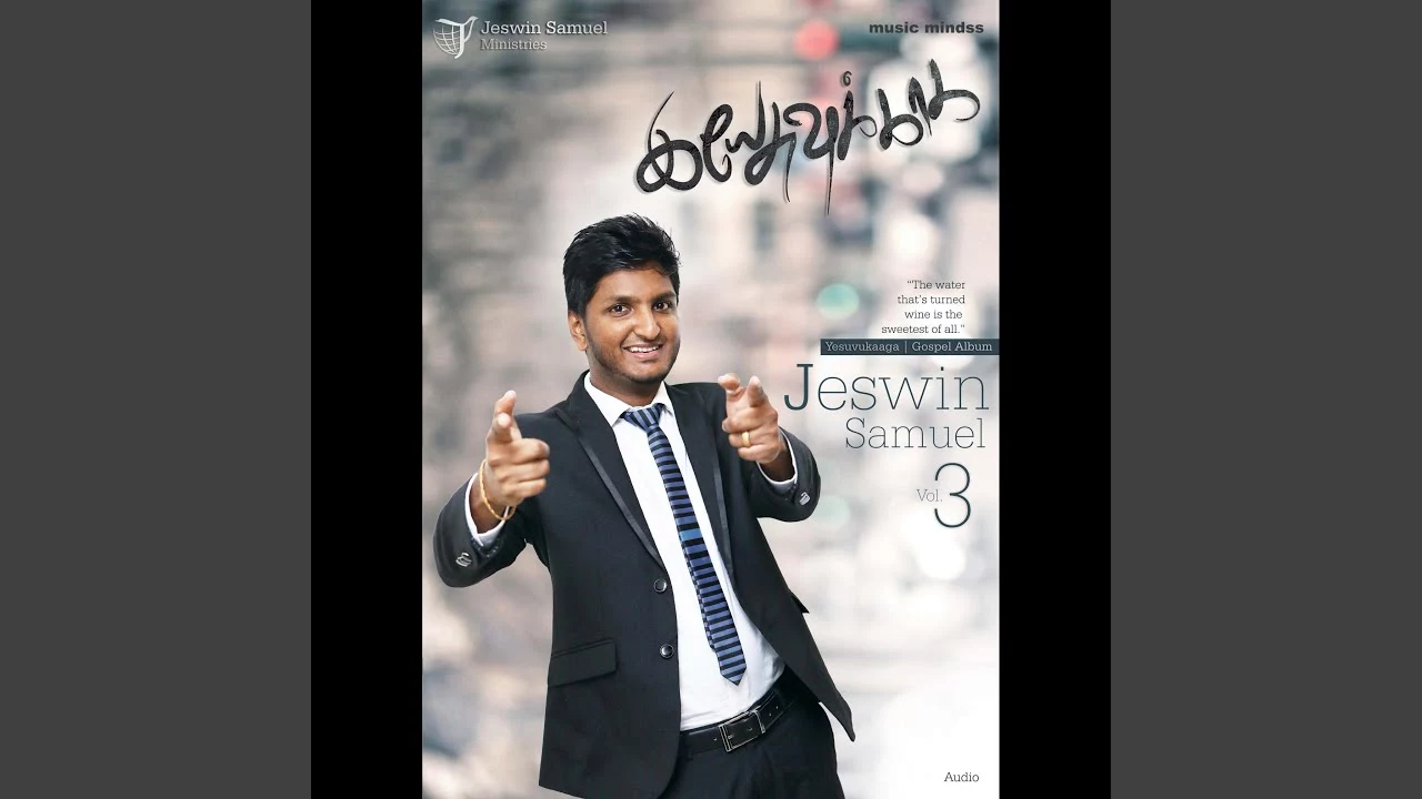 Pudhu Kirubai Thaarumae - புது கிருபை தாருமே 9 Aaviyanavarae Azhugai Seiyumae,Tharukiren Ennai Tharukiren,Pudhu Kirubai Thaarumae,