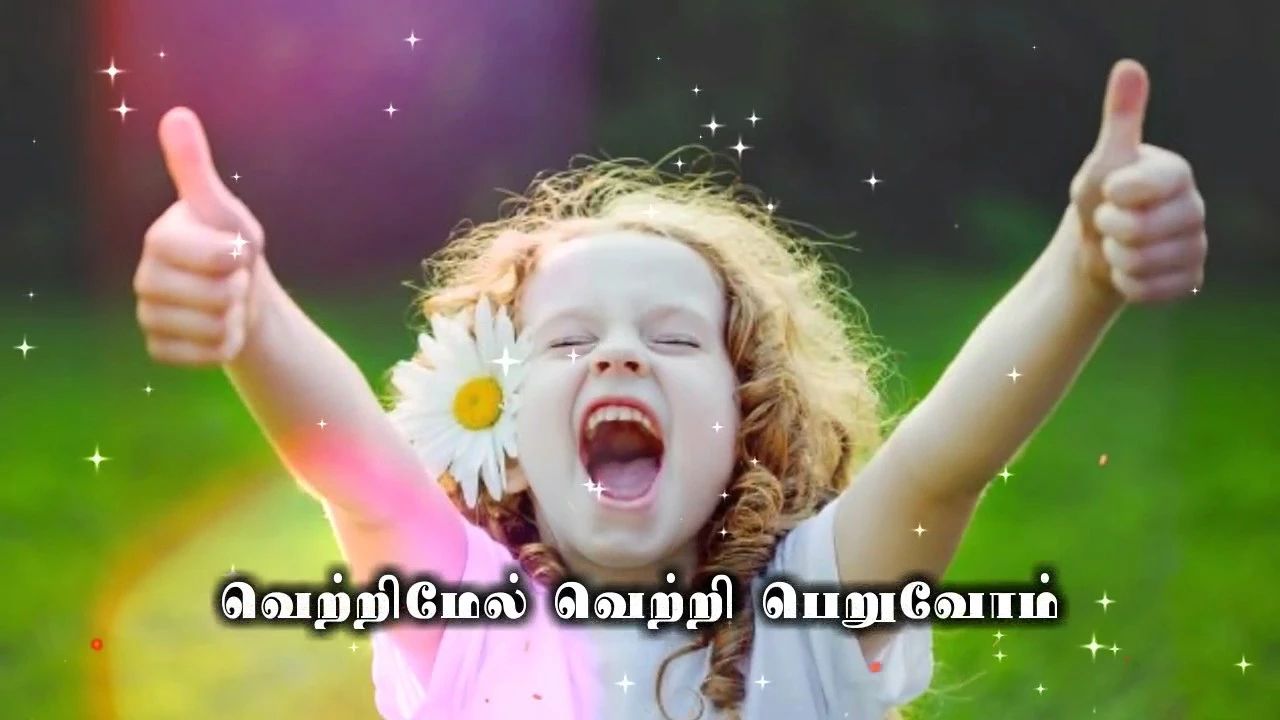 Athisayamai Nammai Nadathiduvar - அதிசயமாய் நம்மை நடத்திடுவார் 6 Athisayamai Nammai Nadathiduvar,