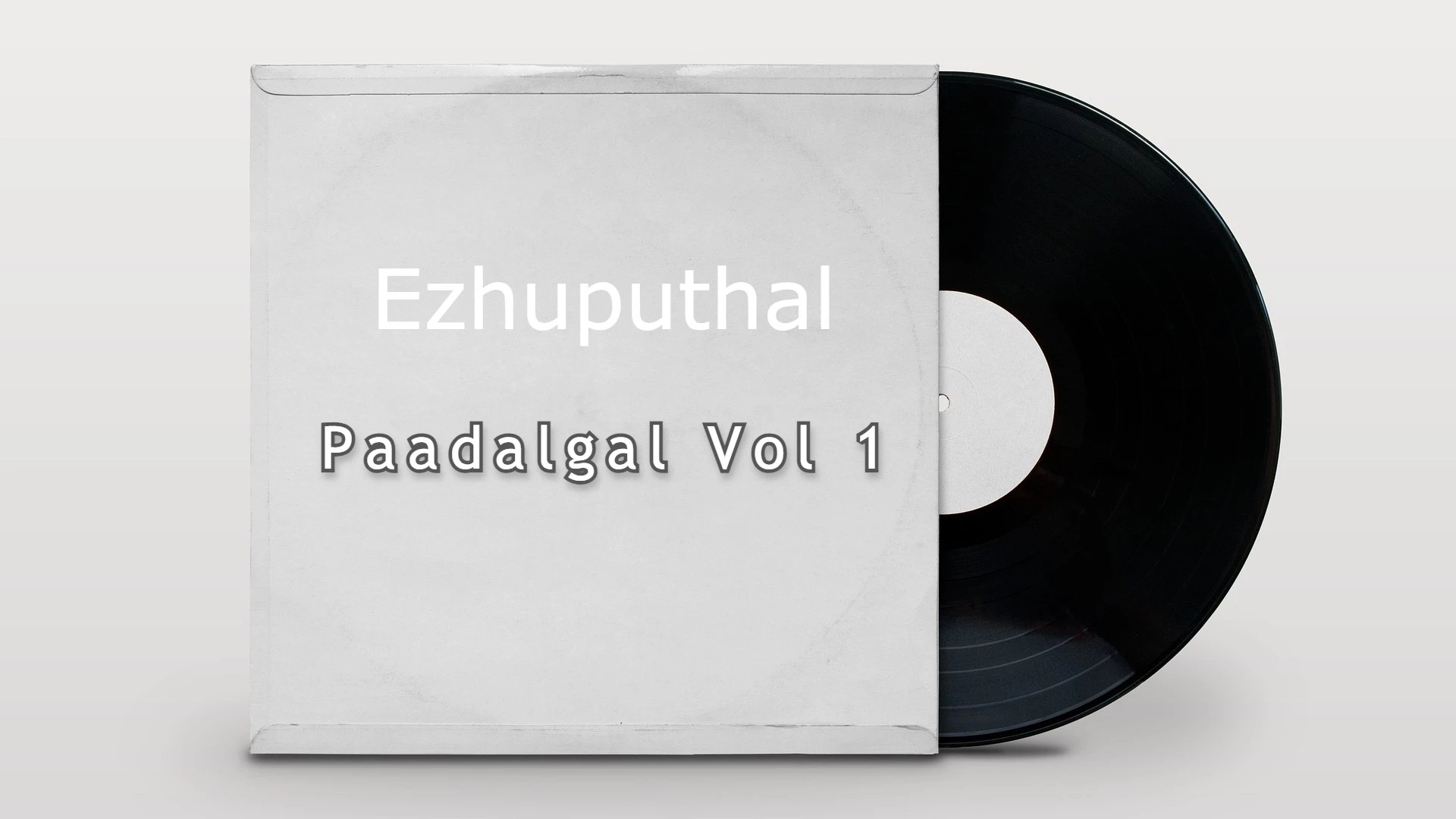 Ezhuputhal Paadalgal Vol 1 - எழுப்புதல் பாடல்கள் Vol 1 9 Ezhuputhal Paadalgal Vol 1