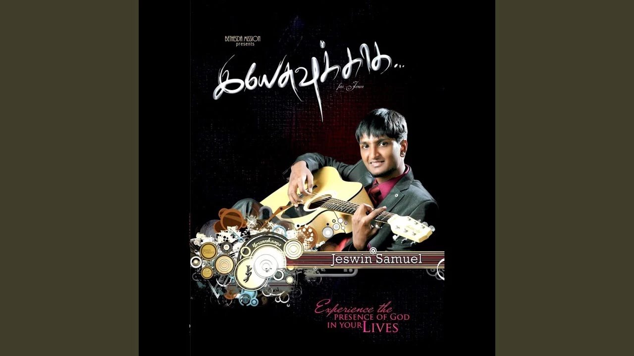 Yesuvukaaga Volume 1 Songs - இயேசுவுக்காக Vol 1 1 Irukirar Oruvar Irukirar lyrics,Nandri Nandri Solli,Maaridar Em Ma Naesarae,Neerae En Nambikai,yesuvukaaga volume 1,