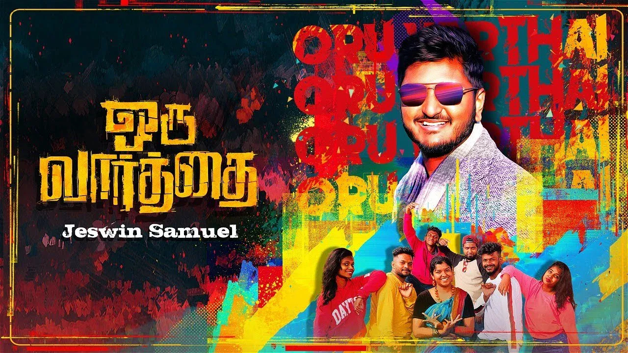 Oru Varthai Sollum lyrics,