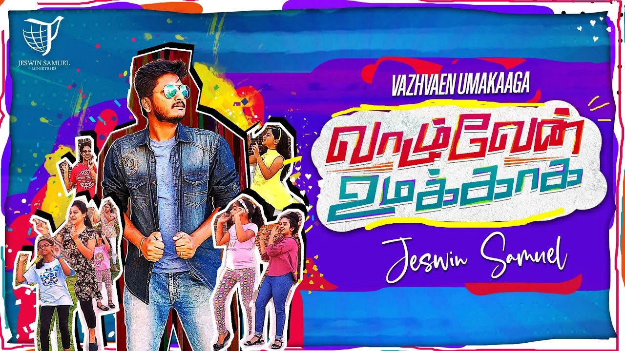 Paaduvaen Potruvaen lyrics,