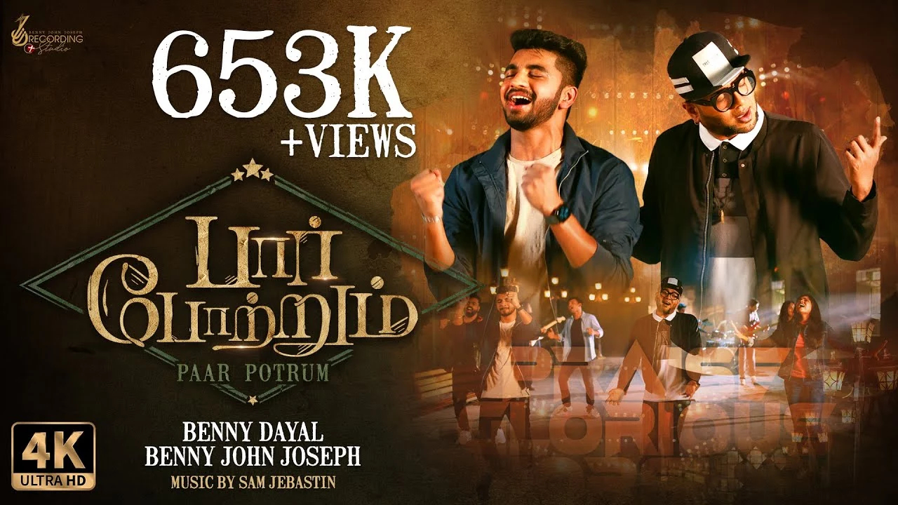 Paar Potrum Pugal Neerae - பார் போற்றும் புகழ் நீரே 8 Paar Potrum Pugal Neerae