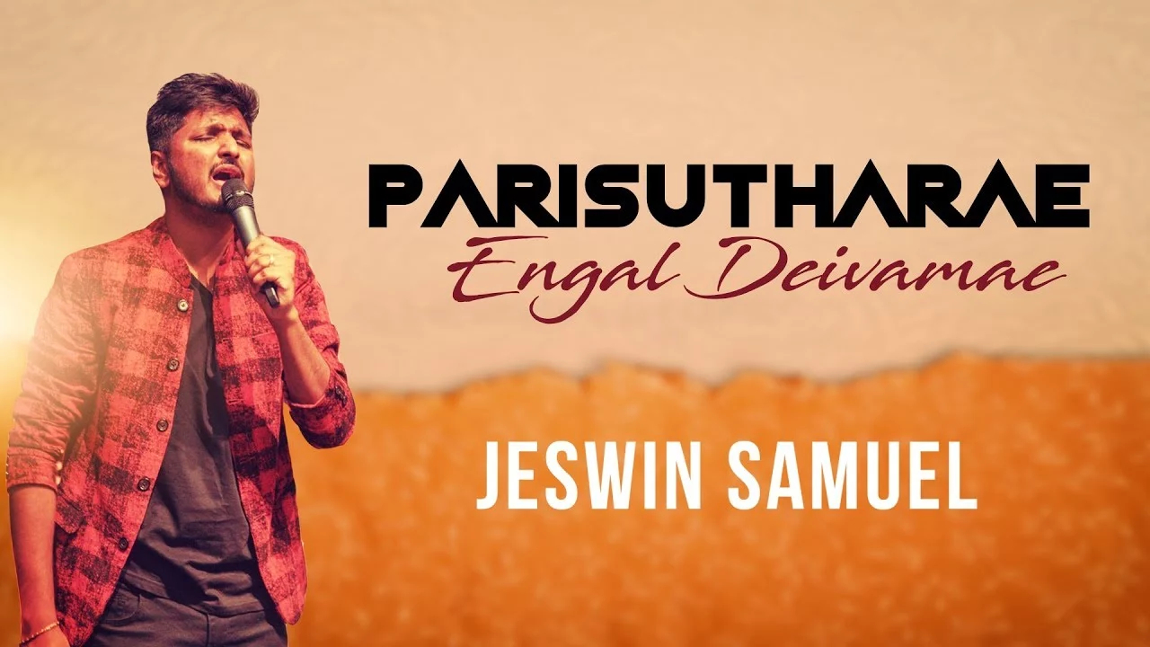 Parisutharae Engal Deivamae - பரிசுத்தரே எங்கள் தெய்வமே 9 Parisutharae Engal Deivamae