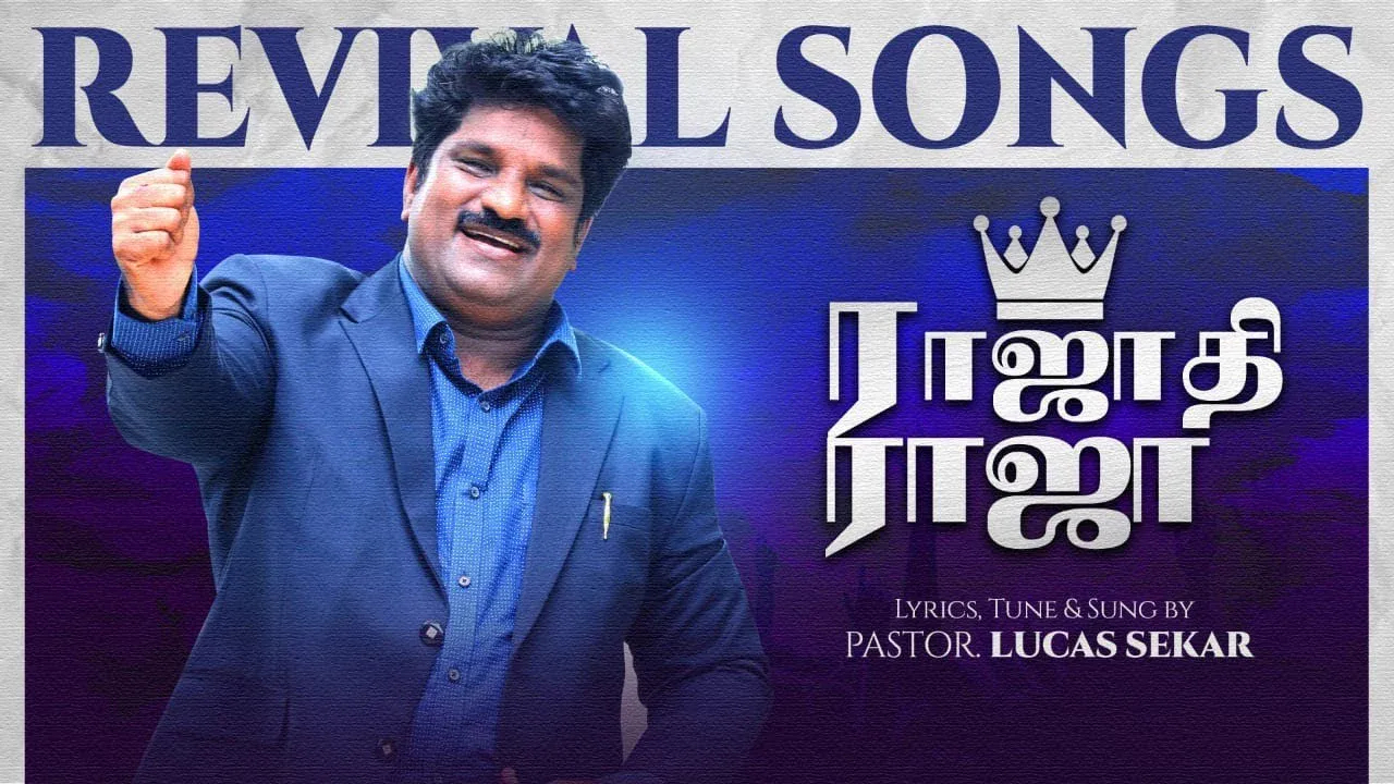 Raajathi Raajan Devathi lyrics,