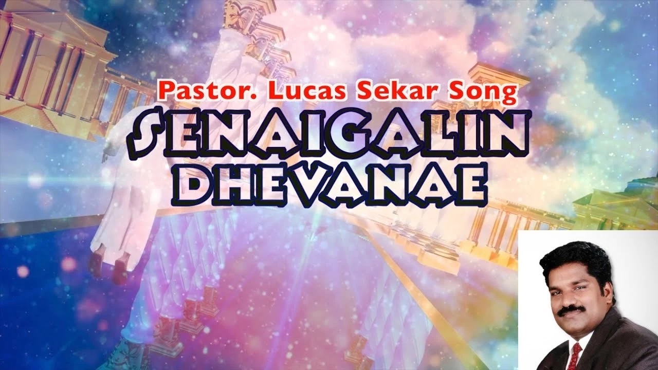Senaigalin Dhevanae Umathu lyrics,