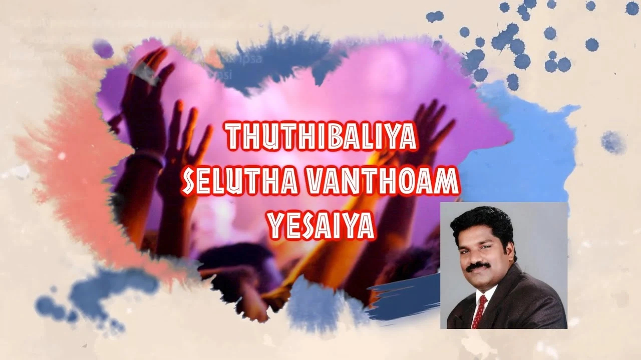 Thuthipaliyai Selutha Vanthom,