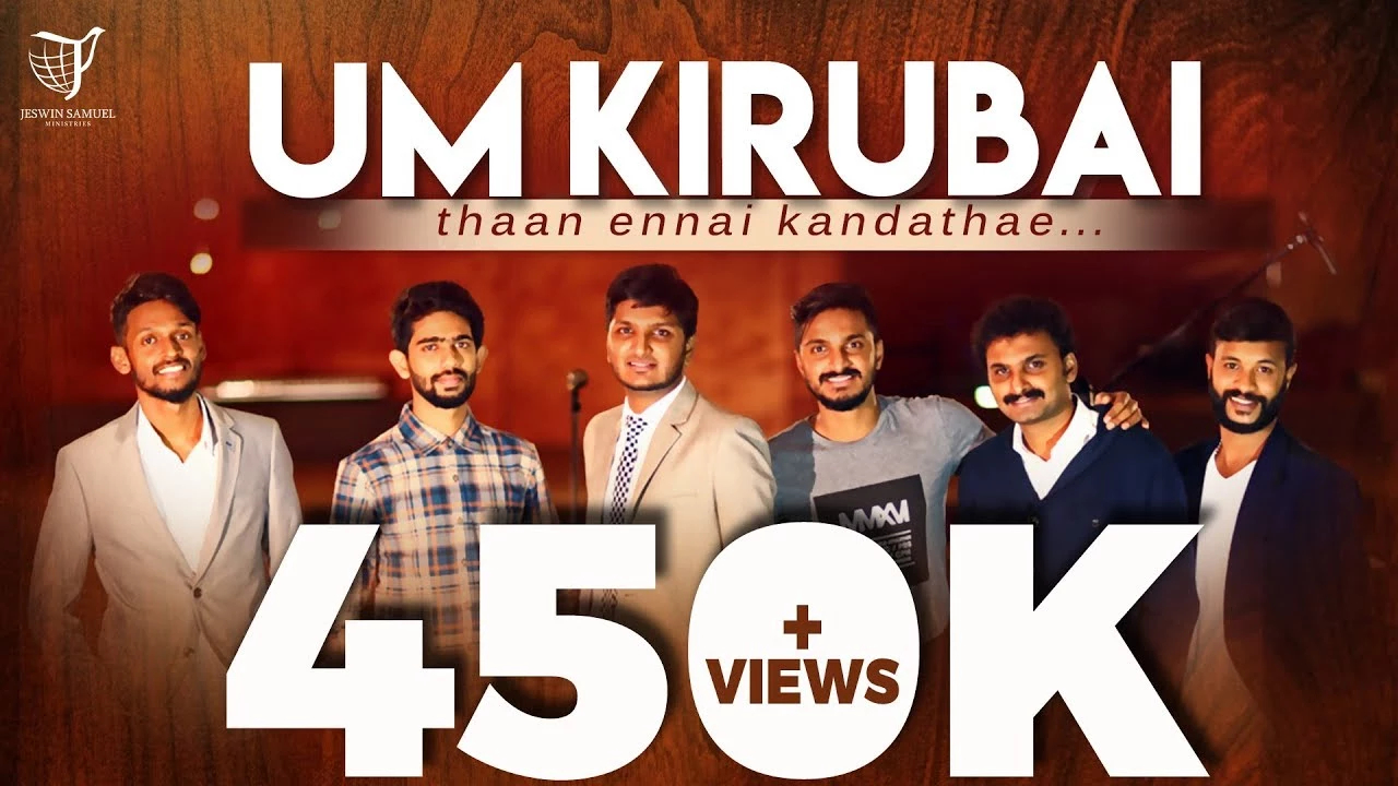 Um Kirubai Than Ennai,