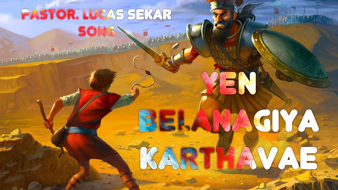 Yen Belanagiya Karthave - என் பெலனாகிய கர்த்தாவே 11 Yen Belanagiya Karthave lyrics,