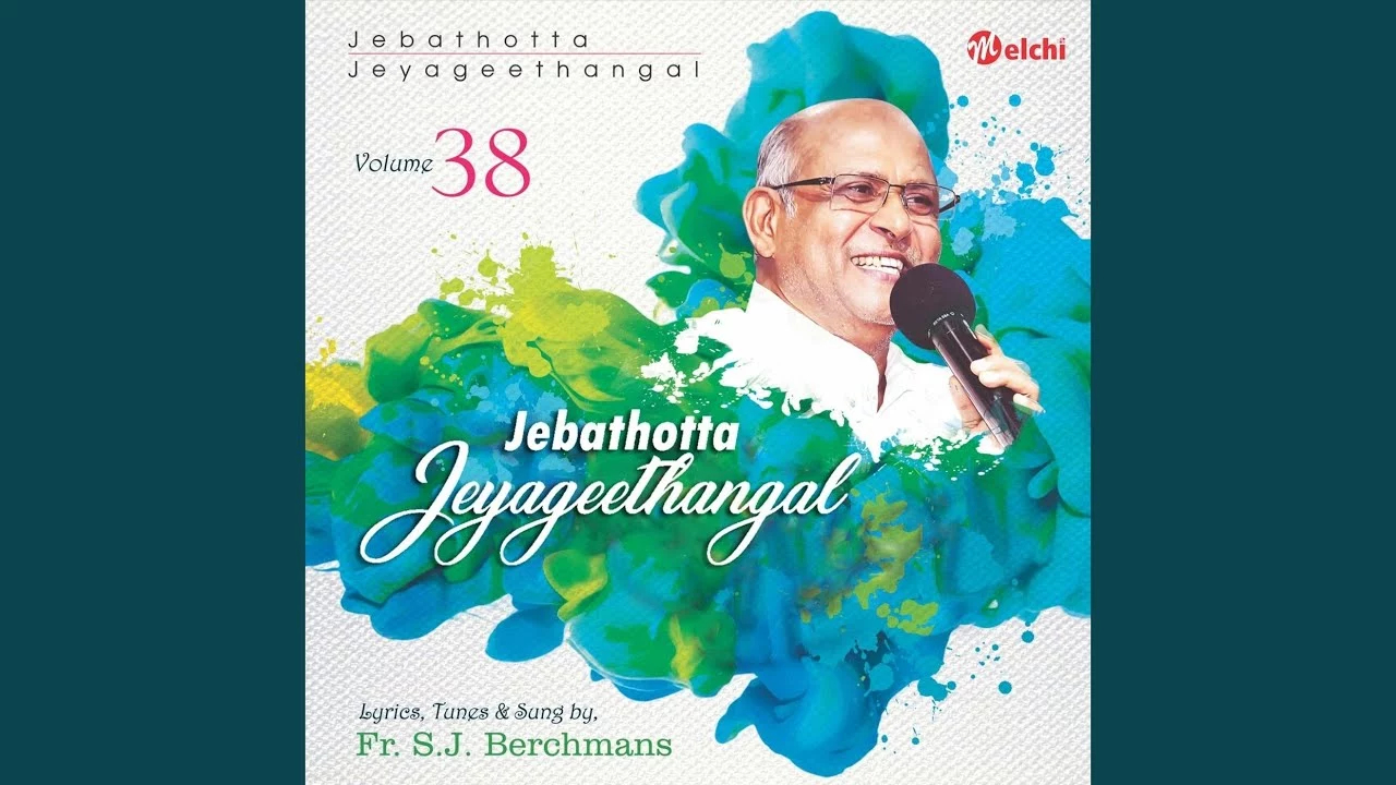 Agila Ullagam Nambum lyrics,Anbu Koorndha En Kiristhu,Hand Of God Yen Mela,Miguntha Anantha Santhosam,Nallavar Neerthanea Yellam,Rajavagiya En Thevanea,Yakobin Devan Thunai Aanar,Yerusalum Yerusalum Unnai,