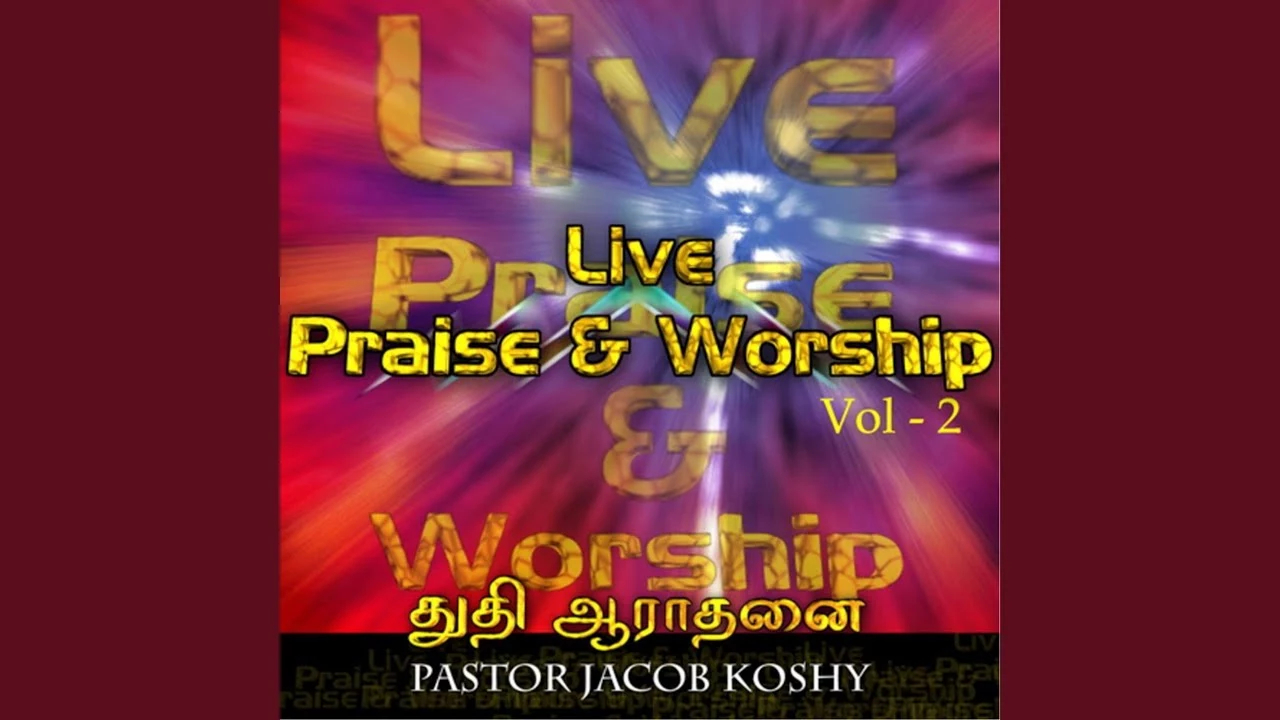 Akkini Akkini Akkini lyrics,Aetra Kaalathil Uyarthum,Aiya Amma Kelunka,Onnum Illai Vazhvil Onnum,Kaalaiyil Sthoathira Keetham,