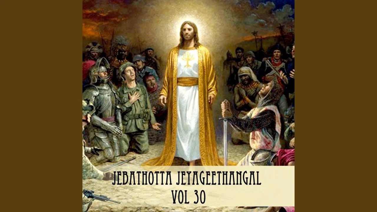 Belanae Aayanae Ummaiyae,