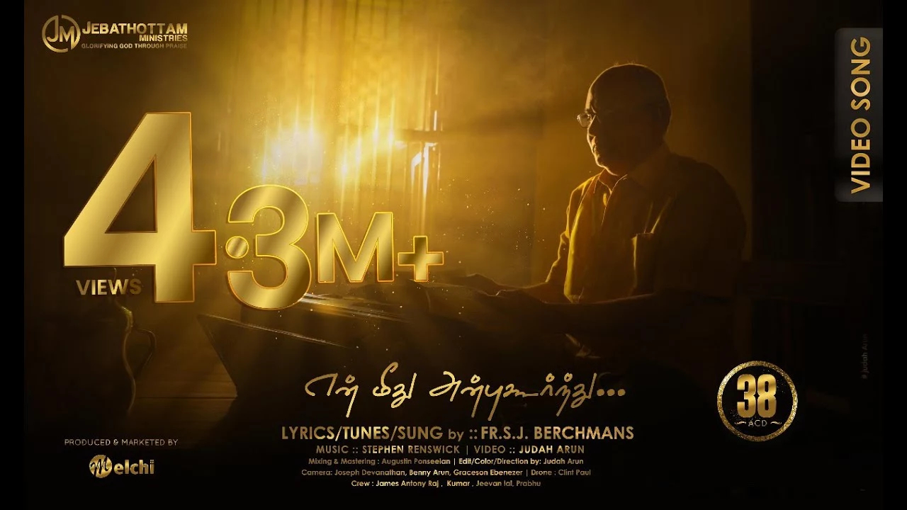 En Meethu Anbu Koornthu - என் மீது அன்பு கூா்ந்து 10 En Meethu Anbu Koornthu