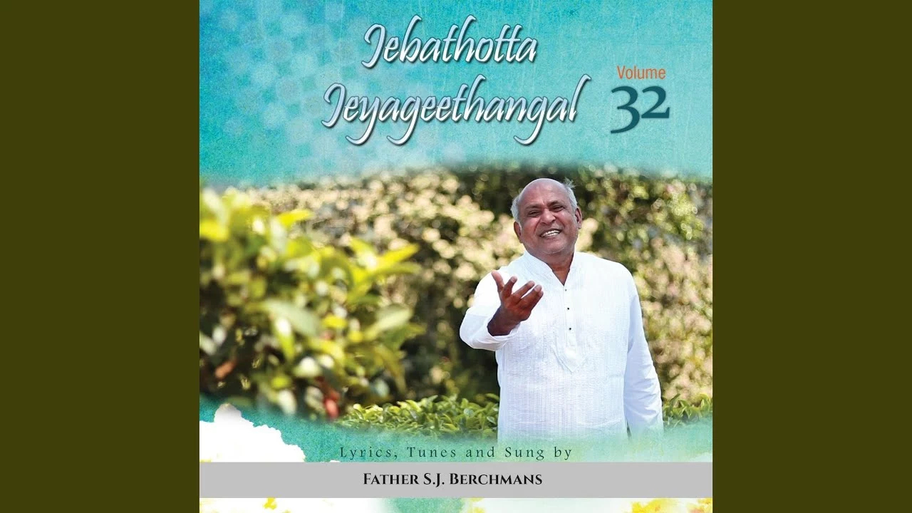 En Meetpar En Nesar - என் மீட்பர் என் நேசர் 2 En Meetpar En Nesar,En Thagappan Neerthanaiya,En Ul Uruppugal Unndakkiyavar,