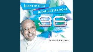 Maravaamal Ninaitheeraiya Manathaara - மறவாமல் நினைத்தீரையா 35 1 Engal Poraauythangal Aaviyin,Kartharai Naan Ekkalathilum,Maravaamal Ninaitheeraiya Manathaara,