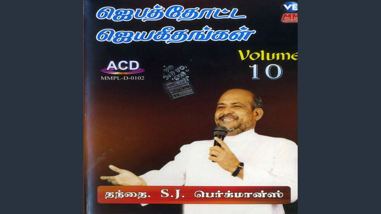 Ennappaa Seyyanum Naan,Magimai Adaiyum Yesu,Ethavathu Ethavathu Seiya,Yesu Raja Um Idhaya,