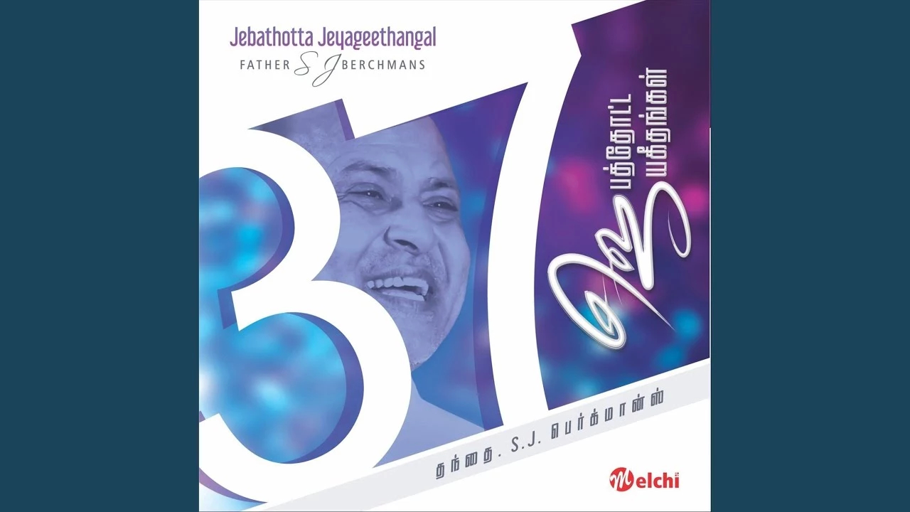 Enni Enni Paar Enni - எண்ணி எண்ணிப் பார் 9 Enni Enni Paar Enni,Marakkapaduvathillai Nee Ennal,Ottathai Odi Mudikkanum,Unnathamanavare En Uraividam,