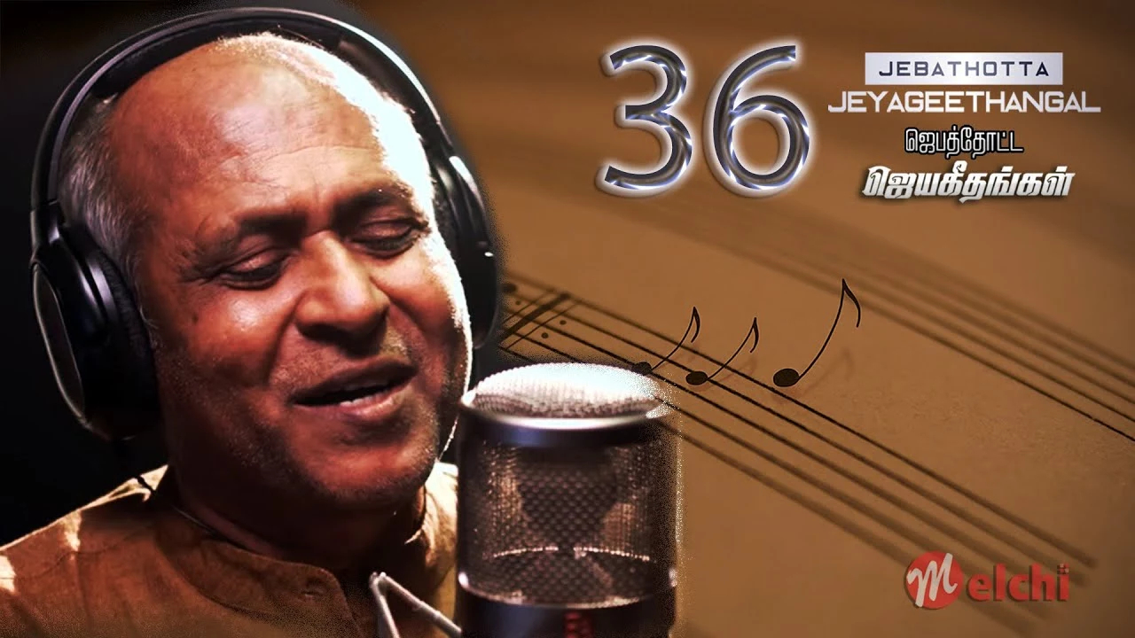 Kalangi Nindra Velaiyil,Magimai Deva Magimai,Neengathan Ellamae Um,Podhum Neenga Podhum,