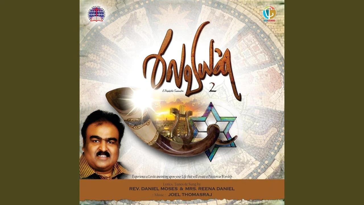 Kazhugu Pola Kathirunthu,