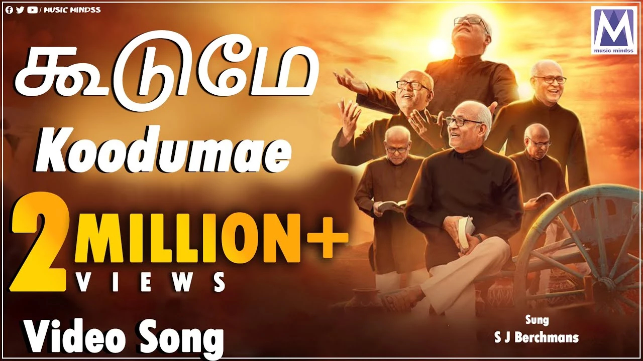 Koodume Ellam Koodume,Koodume Ellam Koodume Lyrics,