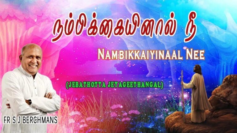 Nambikkaiyinal Nee Vazhvu - நம்பிக்கையினால் நீ வாழ்வு 10 Nambikkaiyinal Nee Vazhvu,
