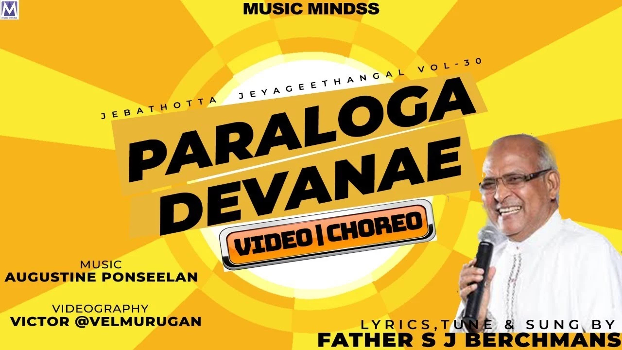 Paraloga Devanae Parakiramam,