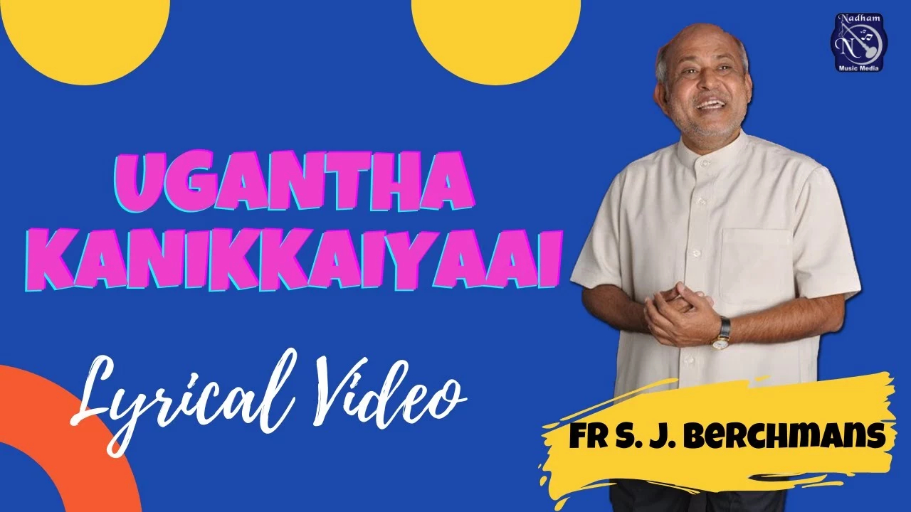 Ugantha Kanikkai Oppu - உகந்த காணிக்கையாய் ஒப்பு 10 Ugantha Kanikkai Oppu,
