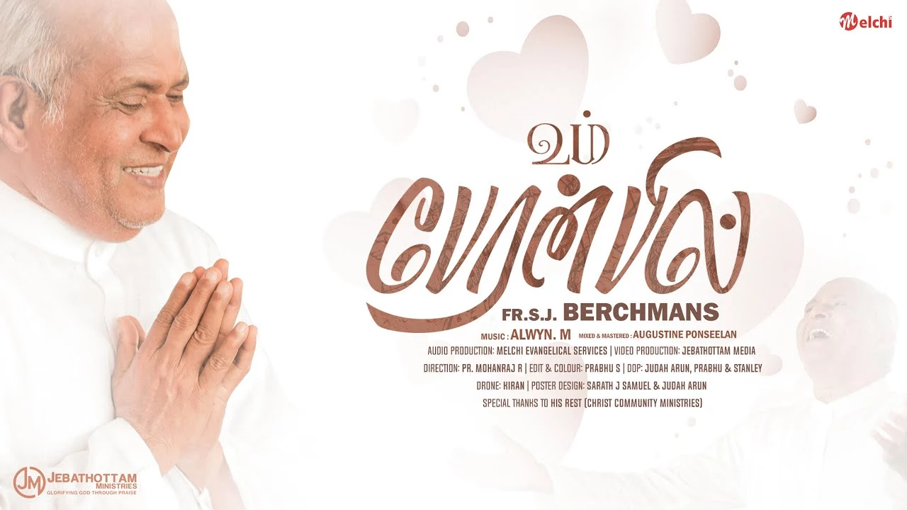 Um Peranbil Nambikkai - உம் பேரன்பில் நம்பிக்கை 11 Um Peranbil Nambikkai lyrics