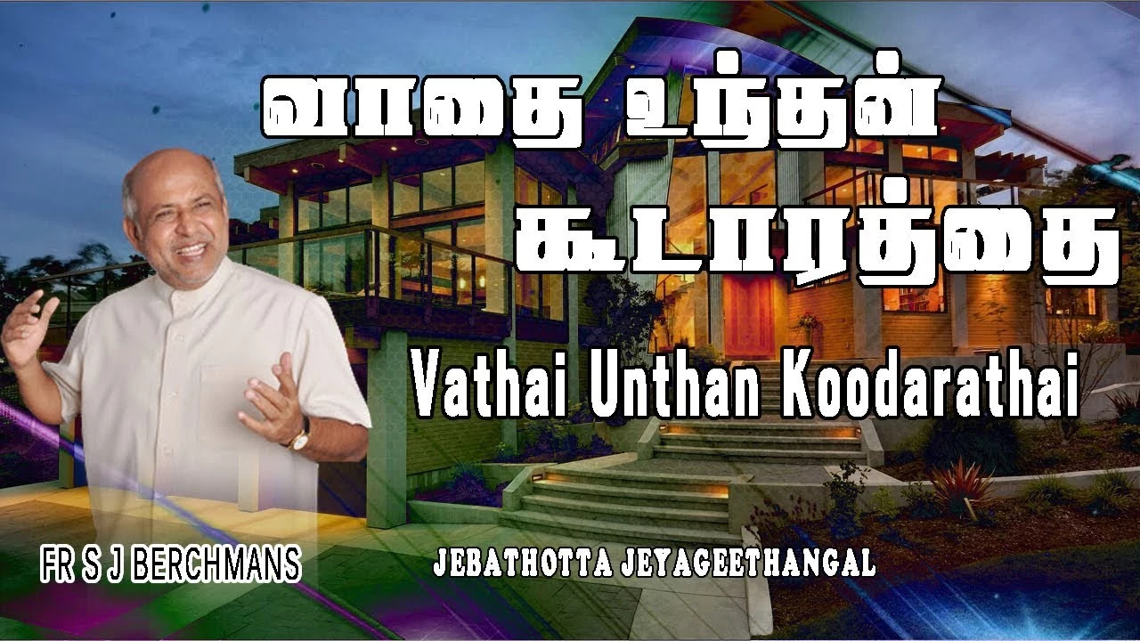 Vathai Unthan Koodarathai,