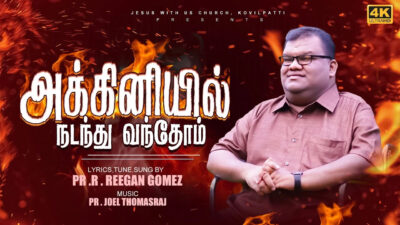 Akkiniyil Nadandhu Vandhom,