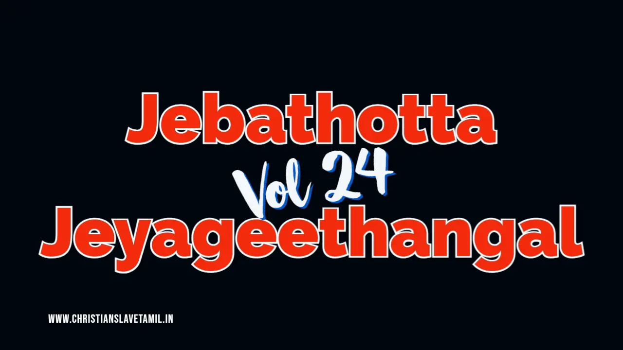 Jebathotta Jeyageethangal Vol 24,