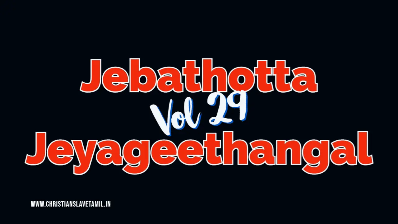 Jebathotta Jeyageethangal Vol 29,